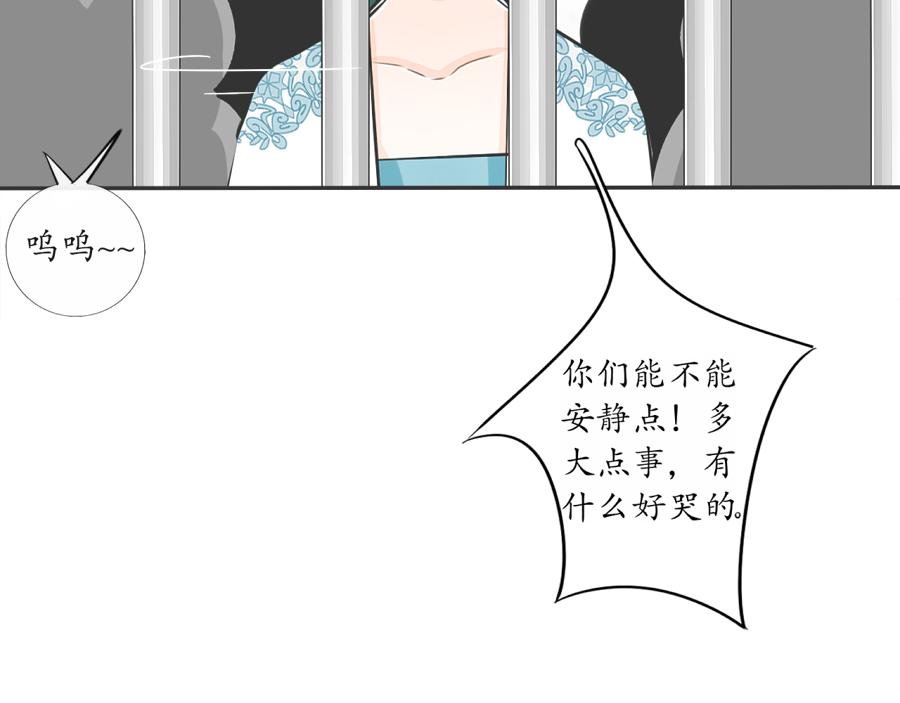 逃【三】