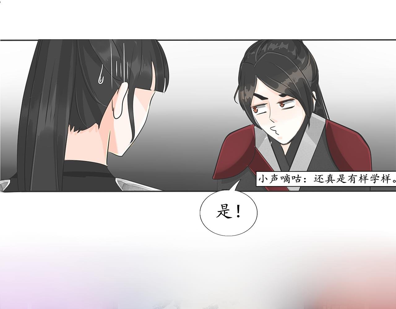逃【二】