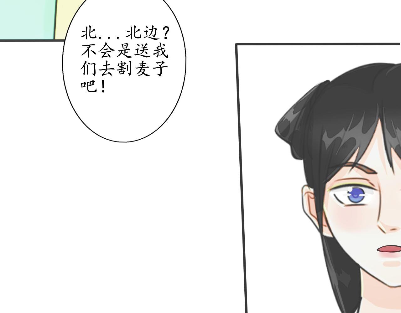 逃【二】