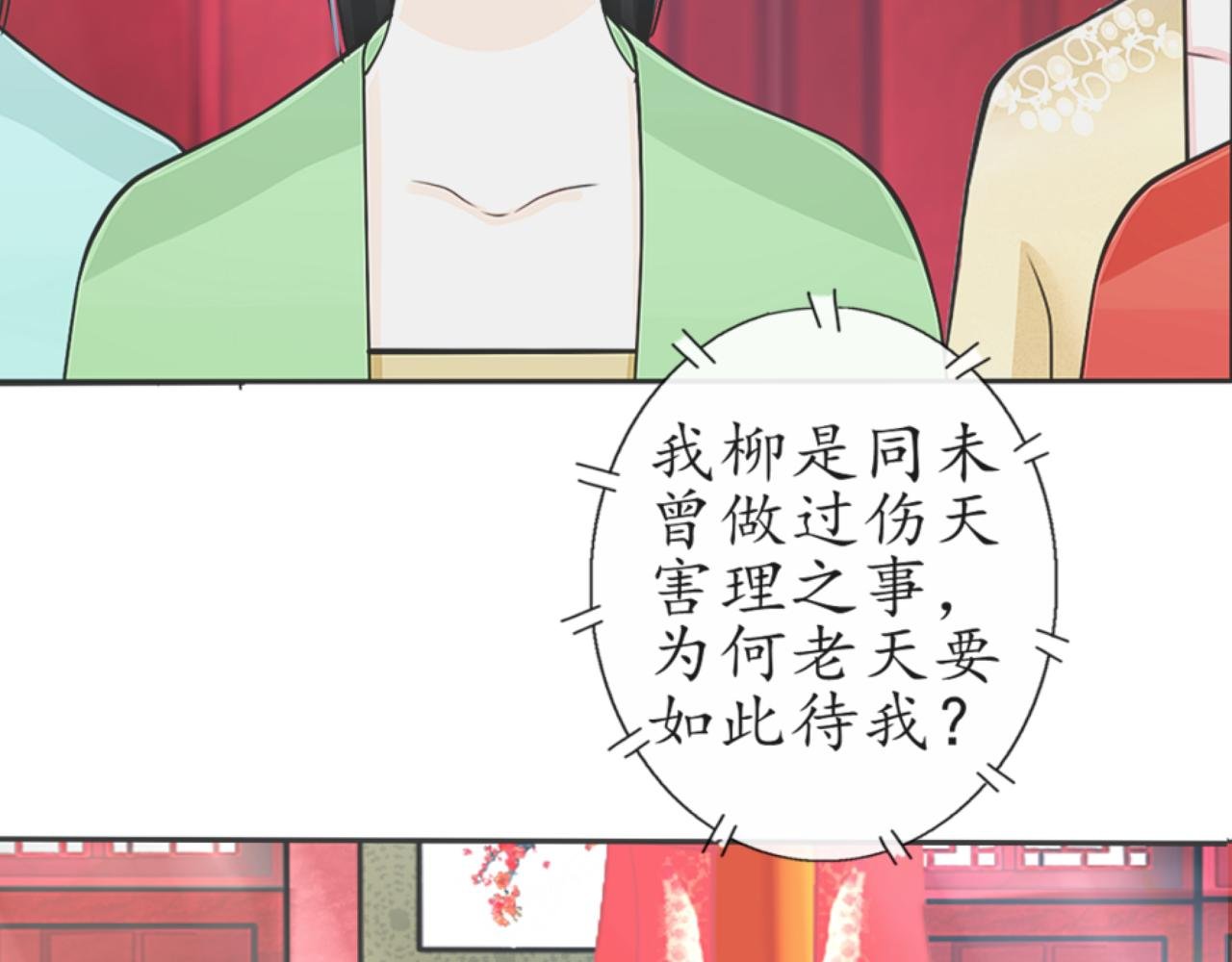 逃【二】