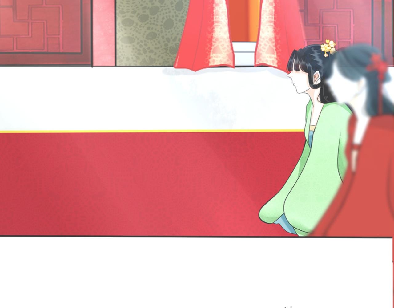 逃【二】