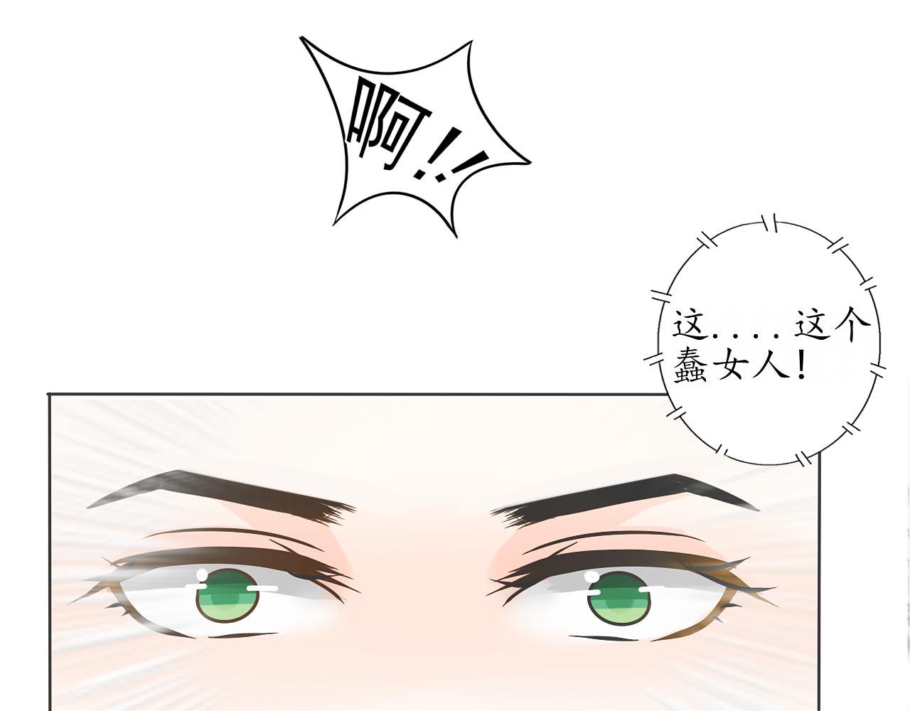 逃【二】