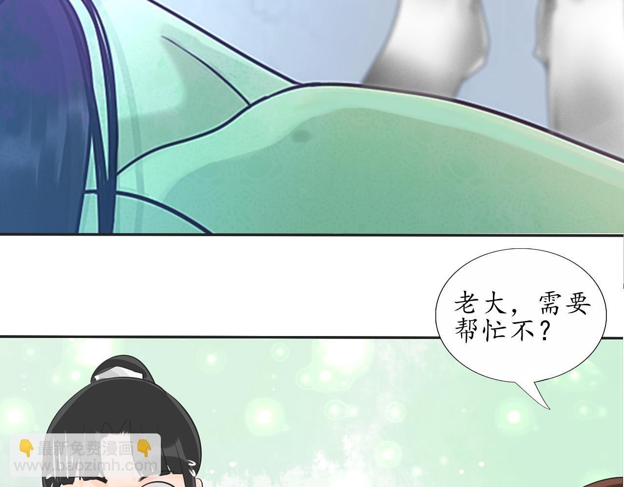 逃【二】