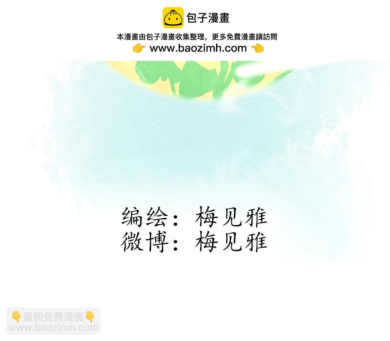 逃【一】