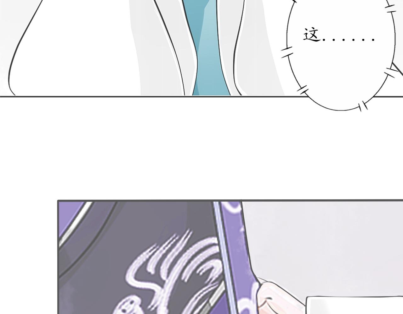 逃【一】
