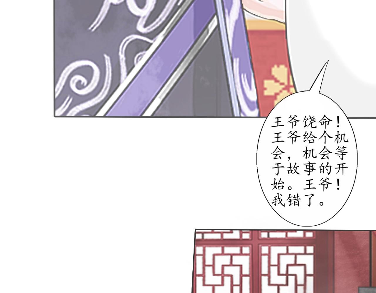 逃【一】
