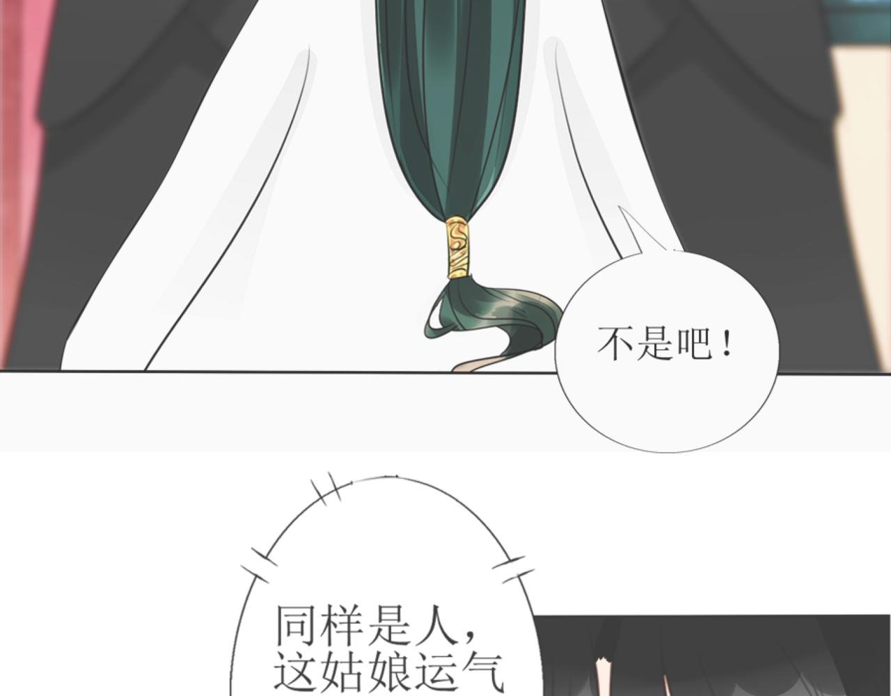 逃【一】