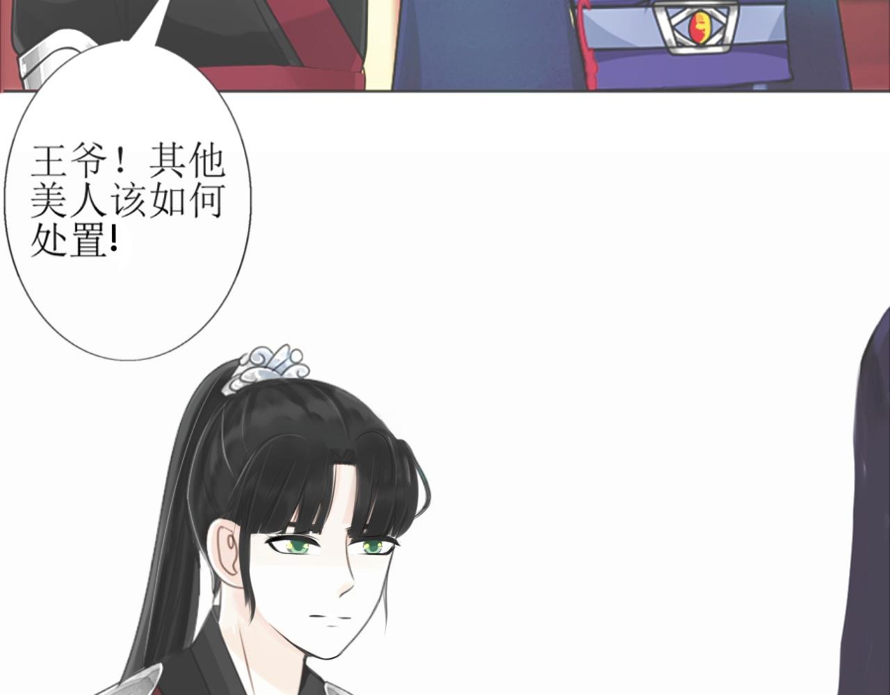 逃【一】