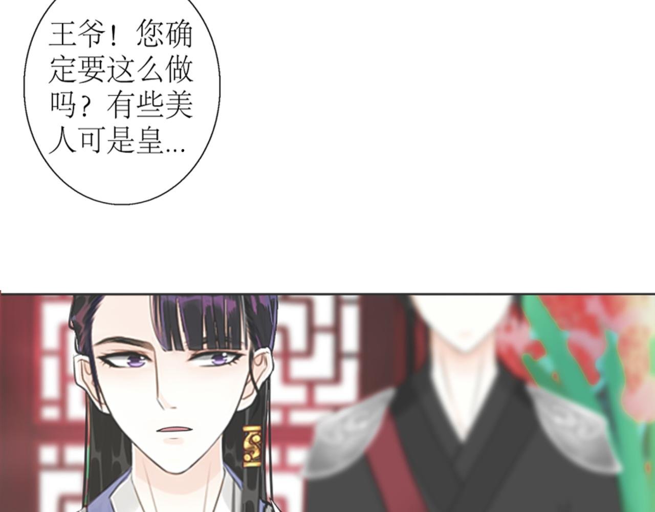 逃【一】