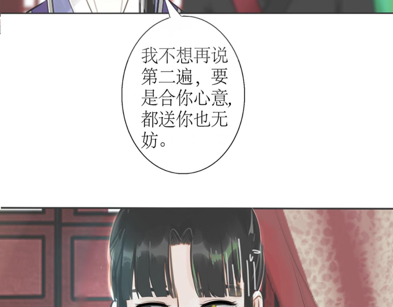 逃【一】