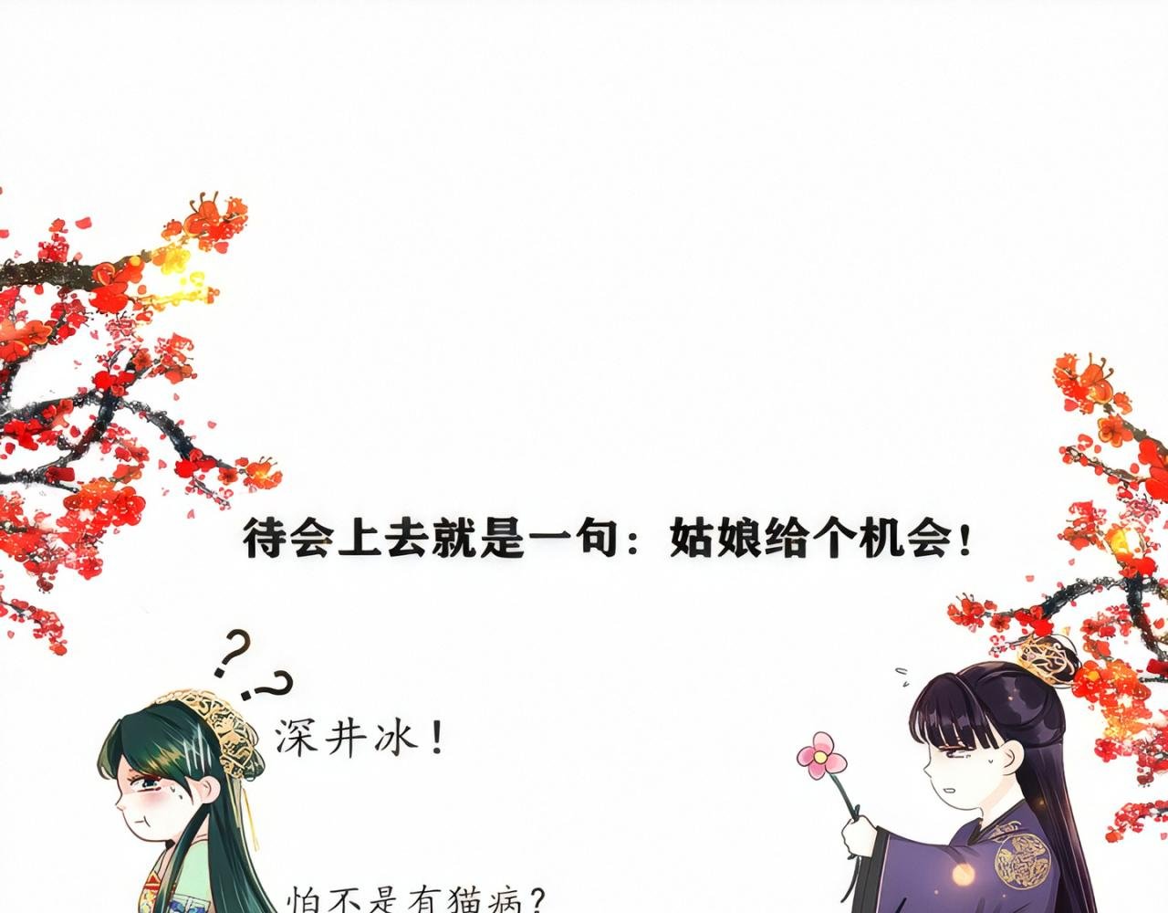 逃【一】
