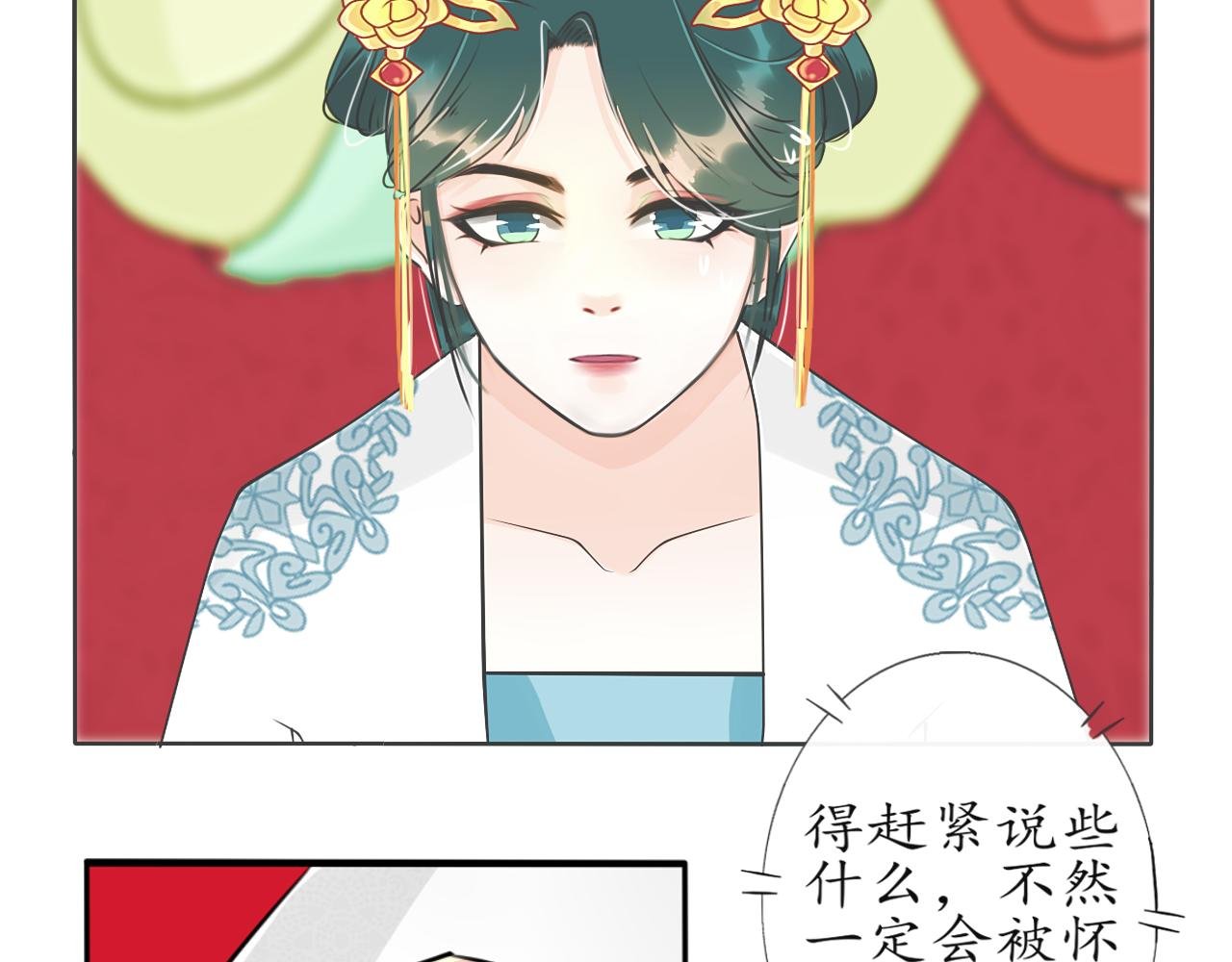 大起大落【下】