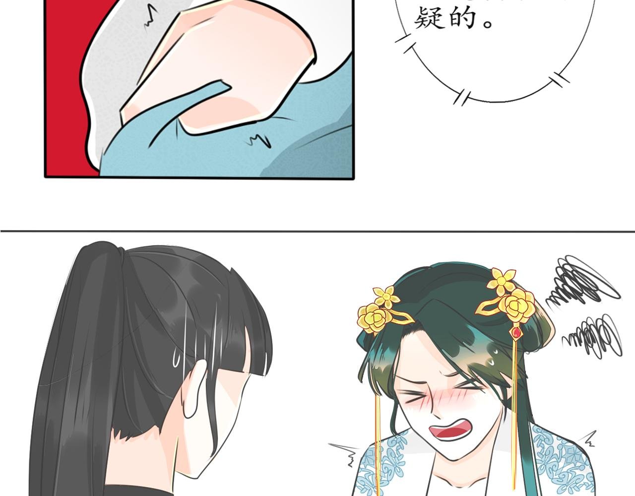 大起大落【下】