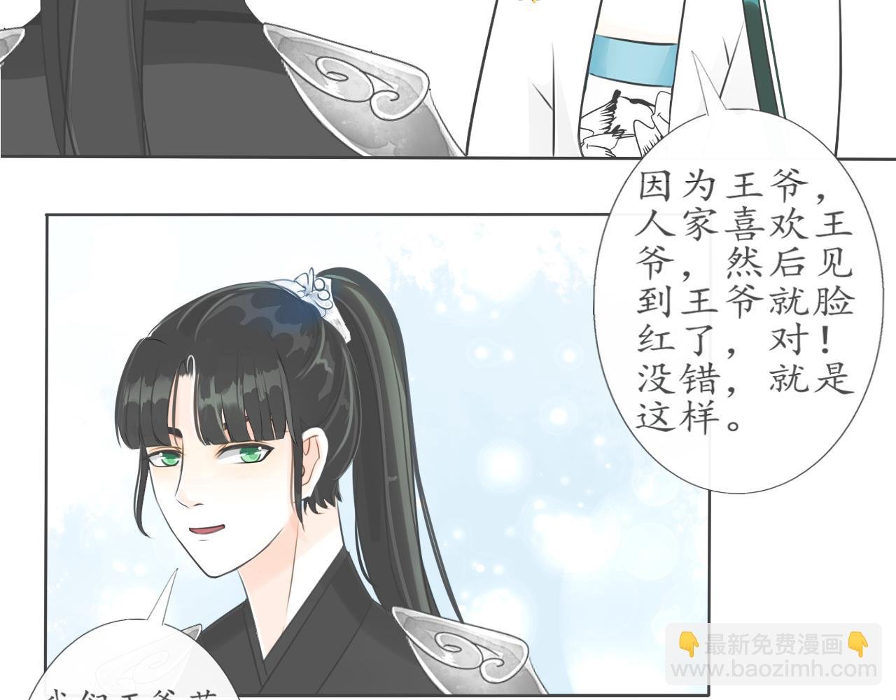 大起大落【下】
