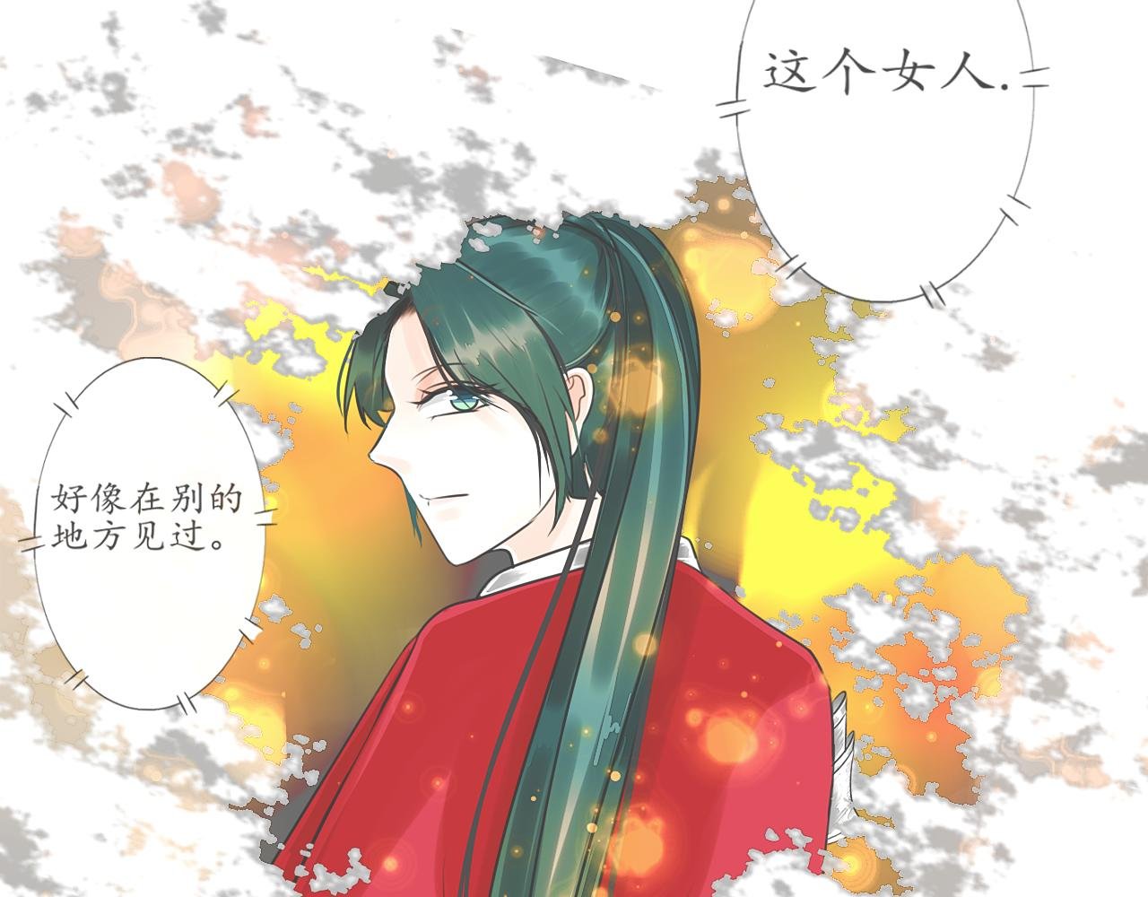 大起大落【下】