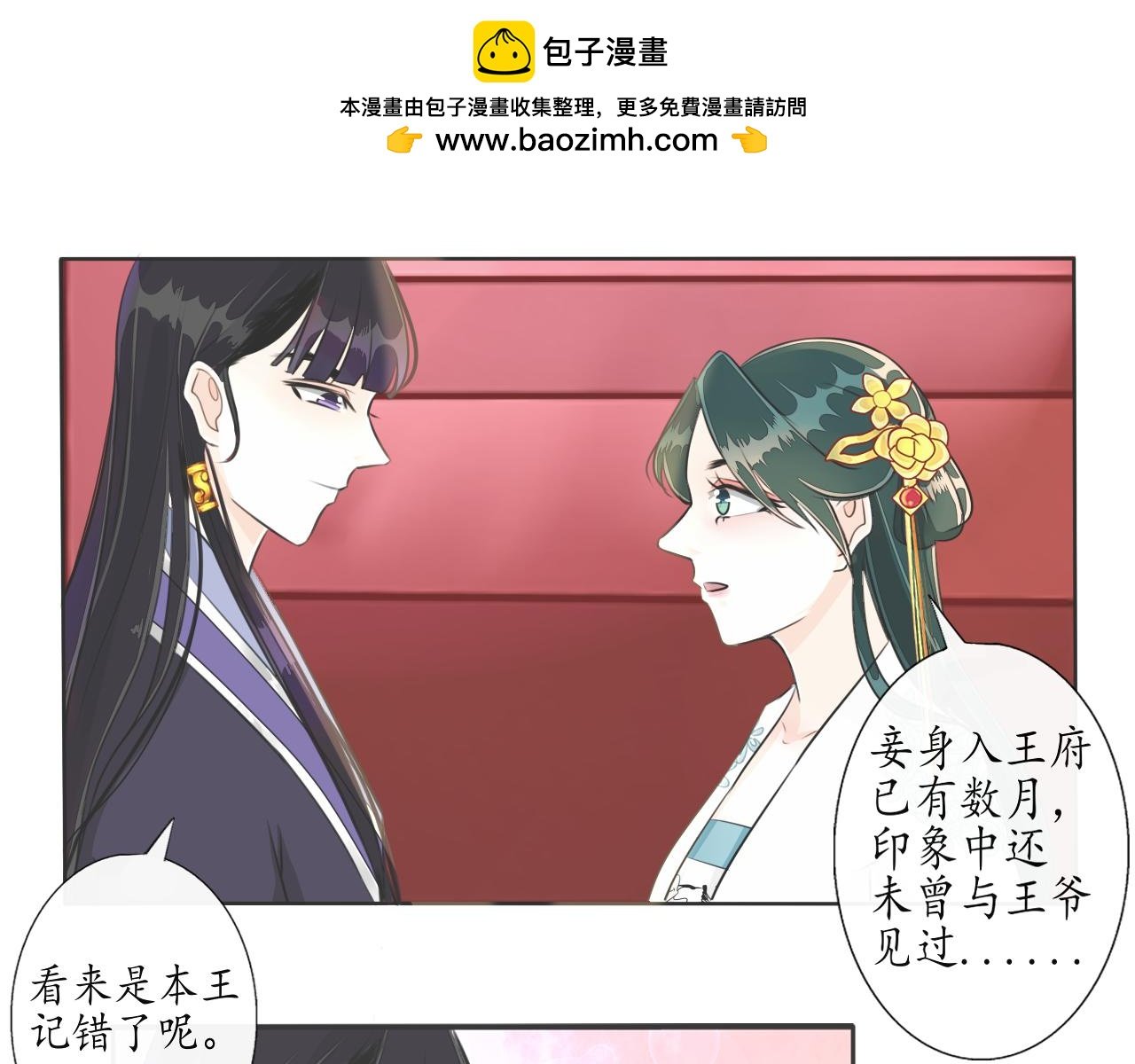 大起大落【下】