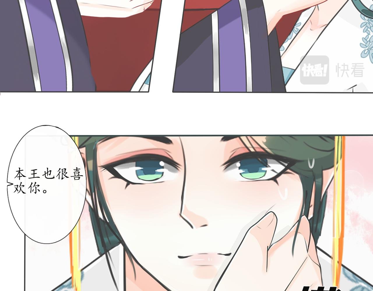 大起大落【下】
