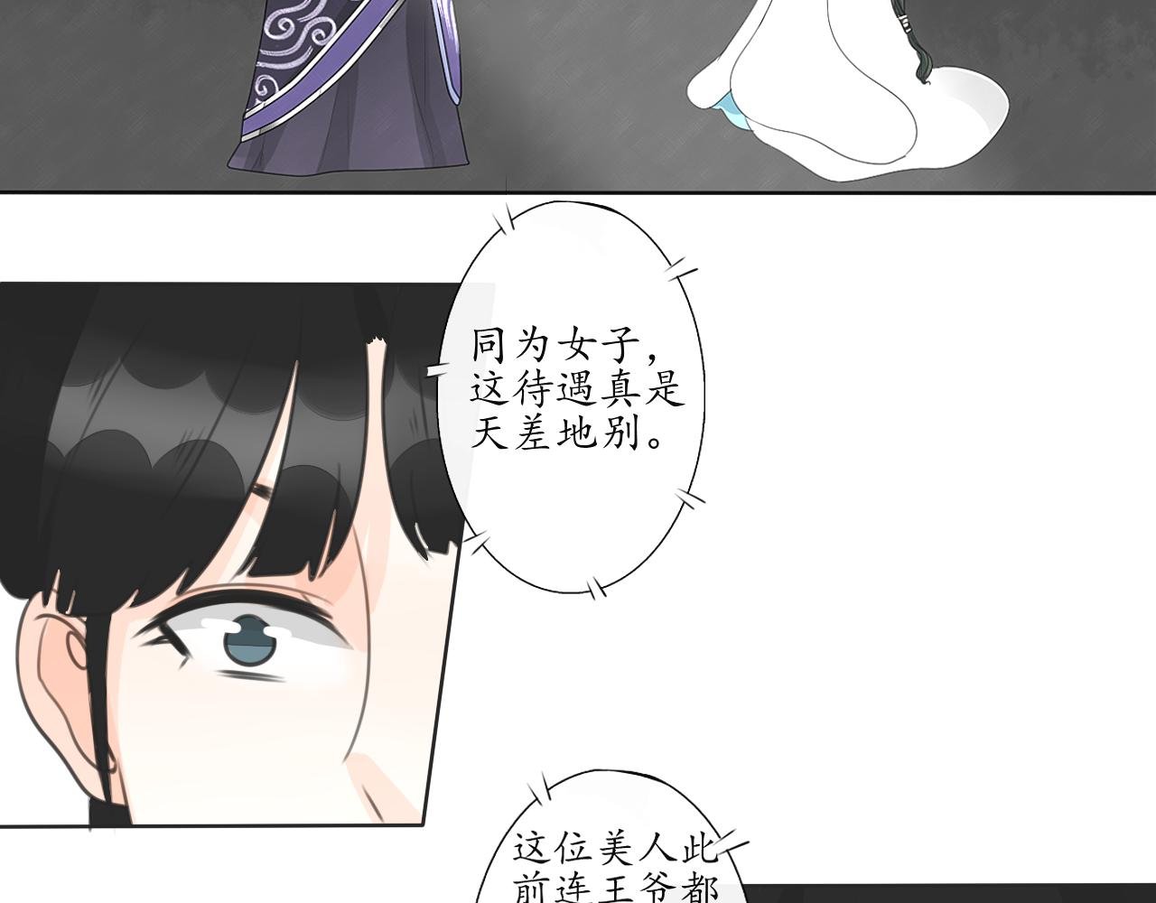 大起大落【下】