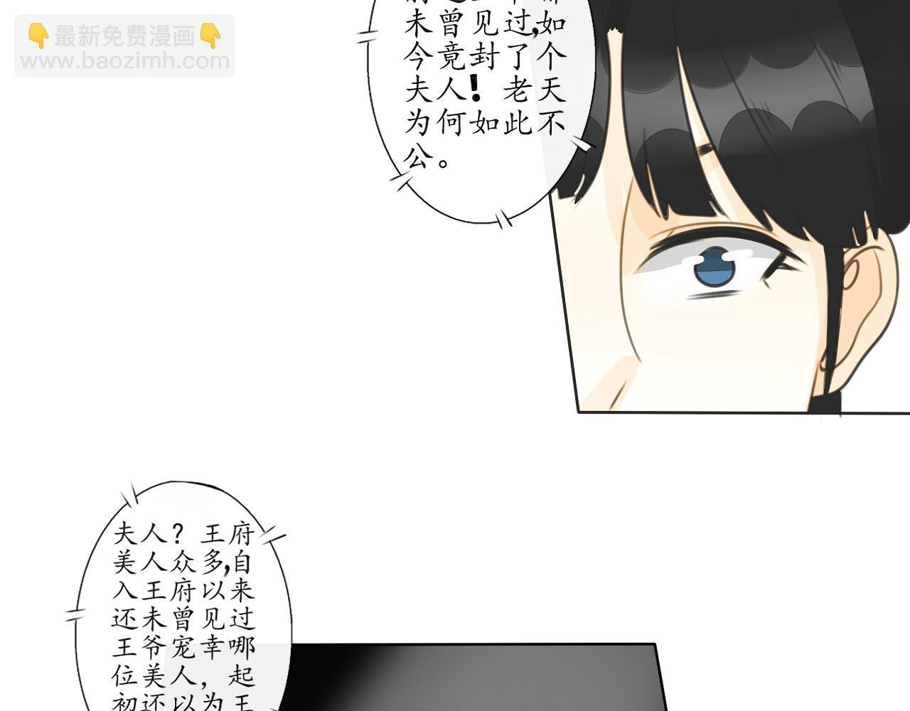 大起大落【下】
