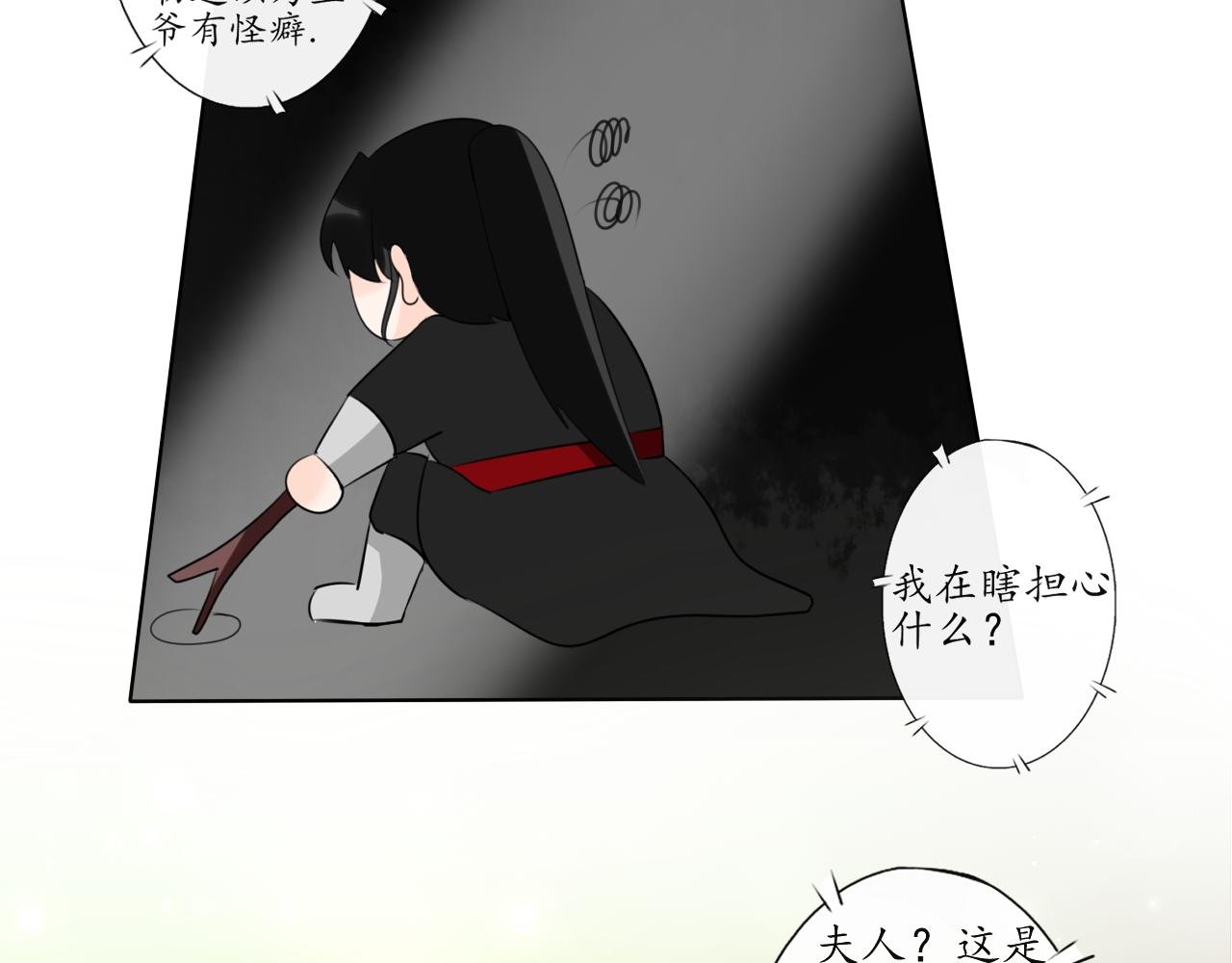 大起大落【下】