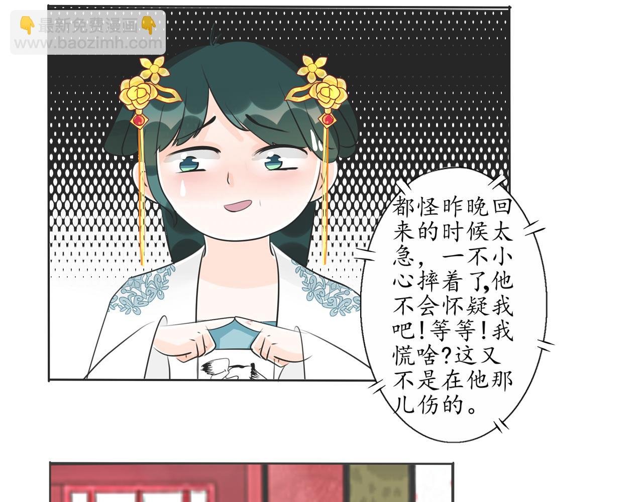 大起大落【下】