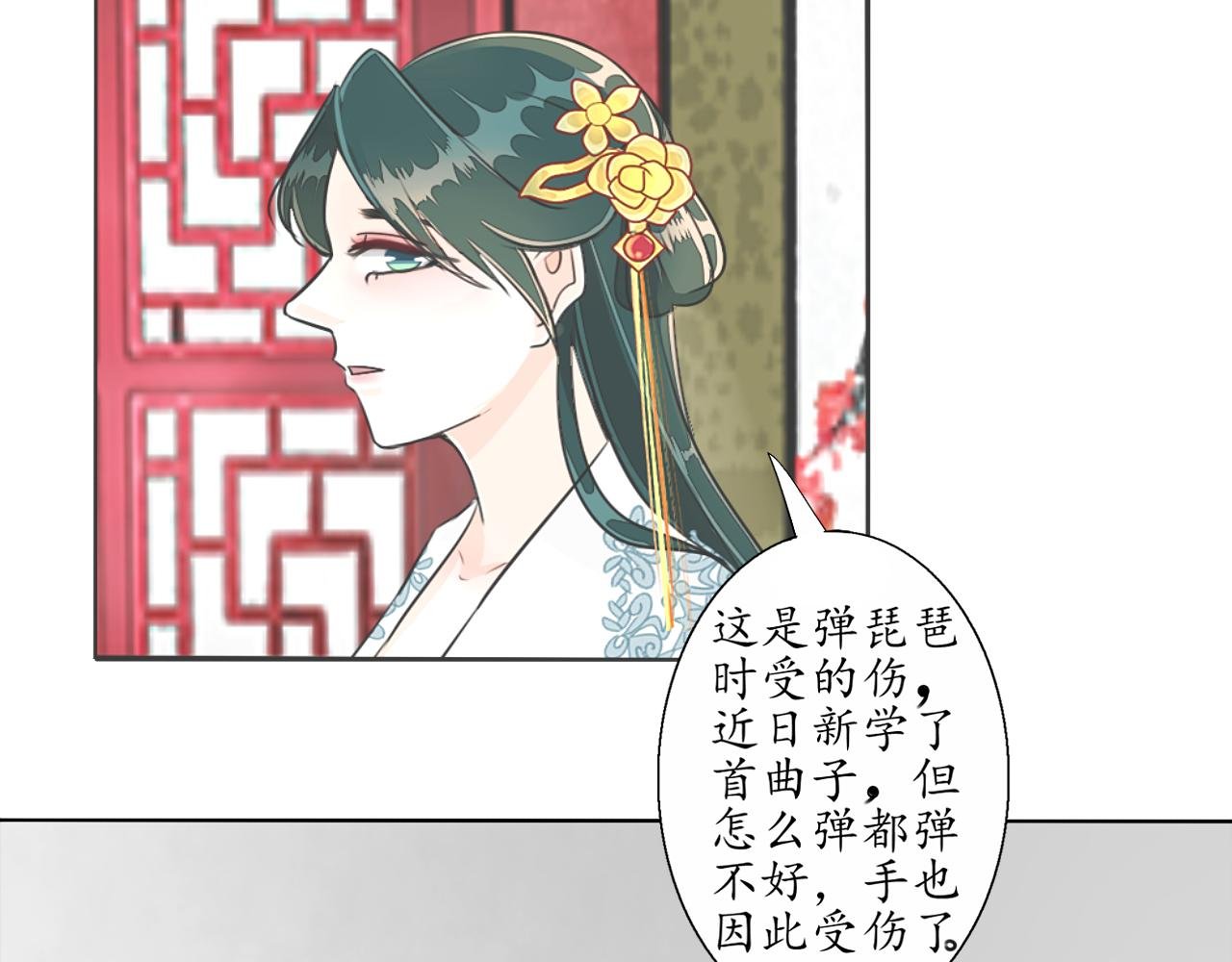 大起大落【下】