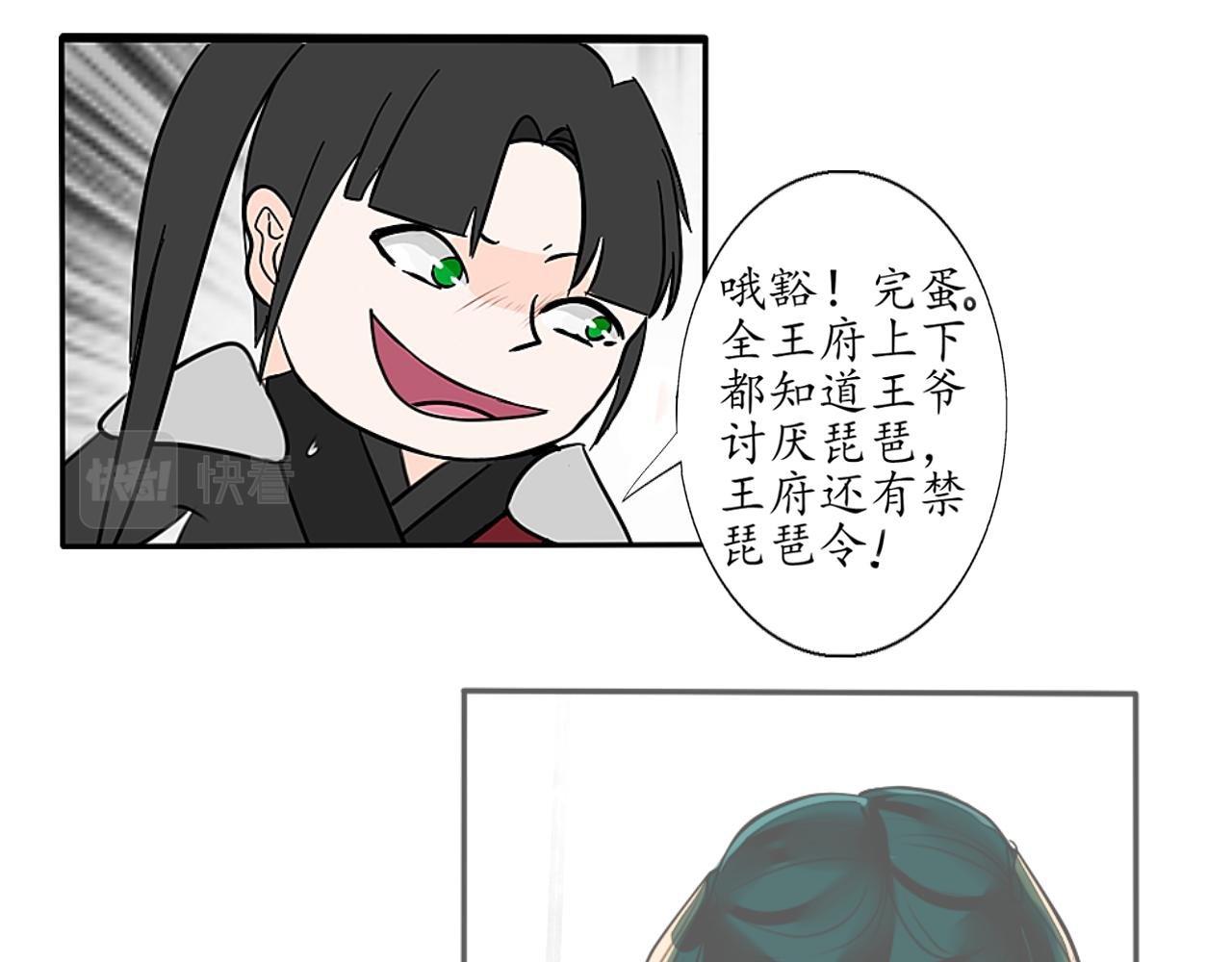 大起大落【下】
