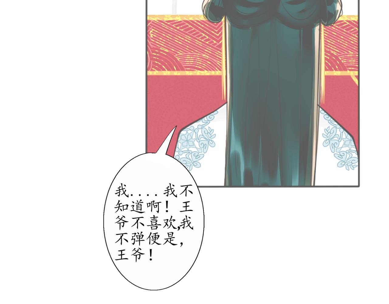 大起大落【下】
