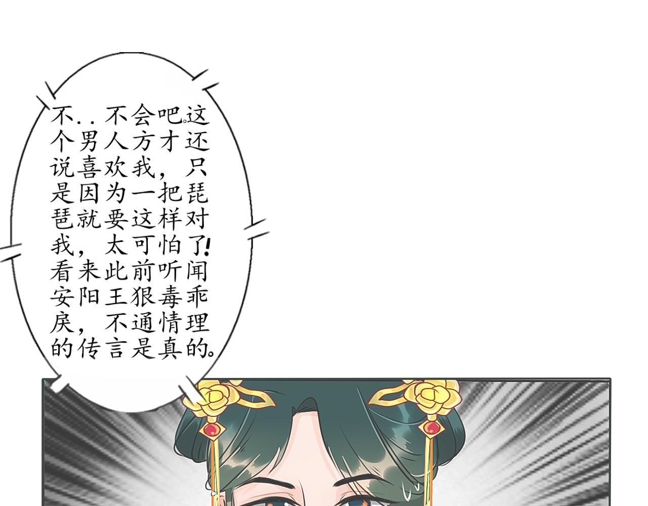 大起大落【下】