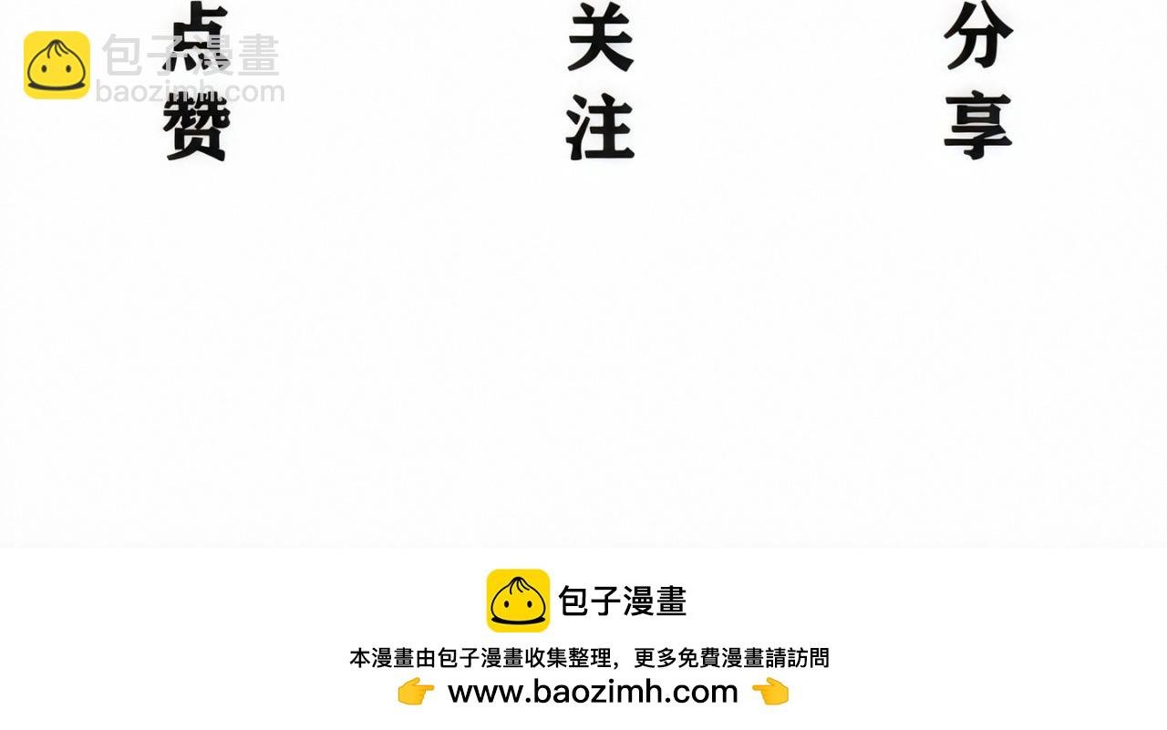 大起大落【下】