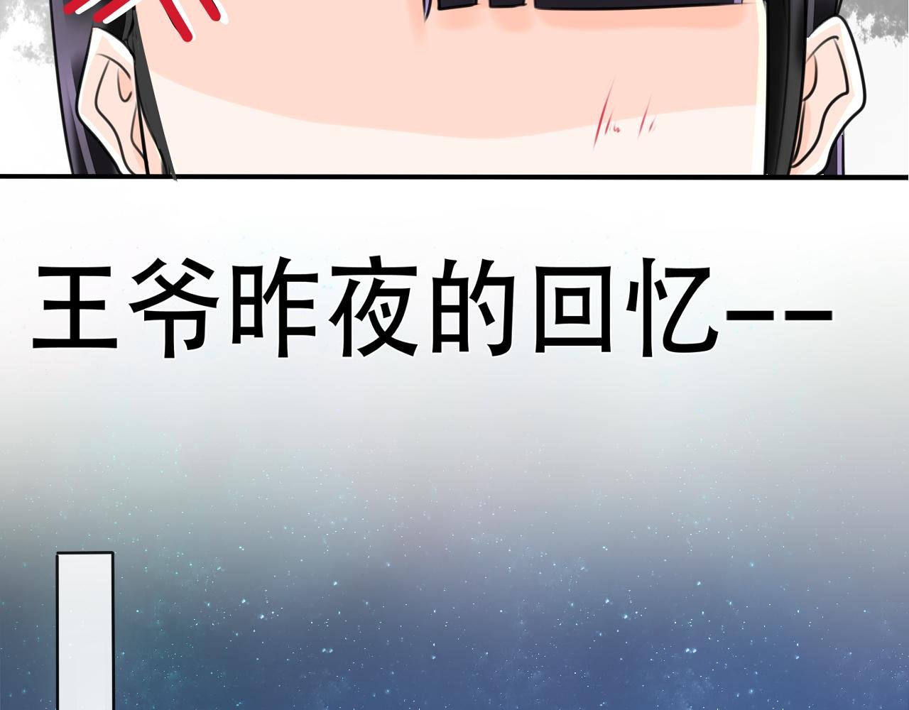 大起大落【中】