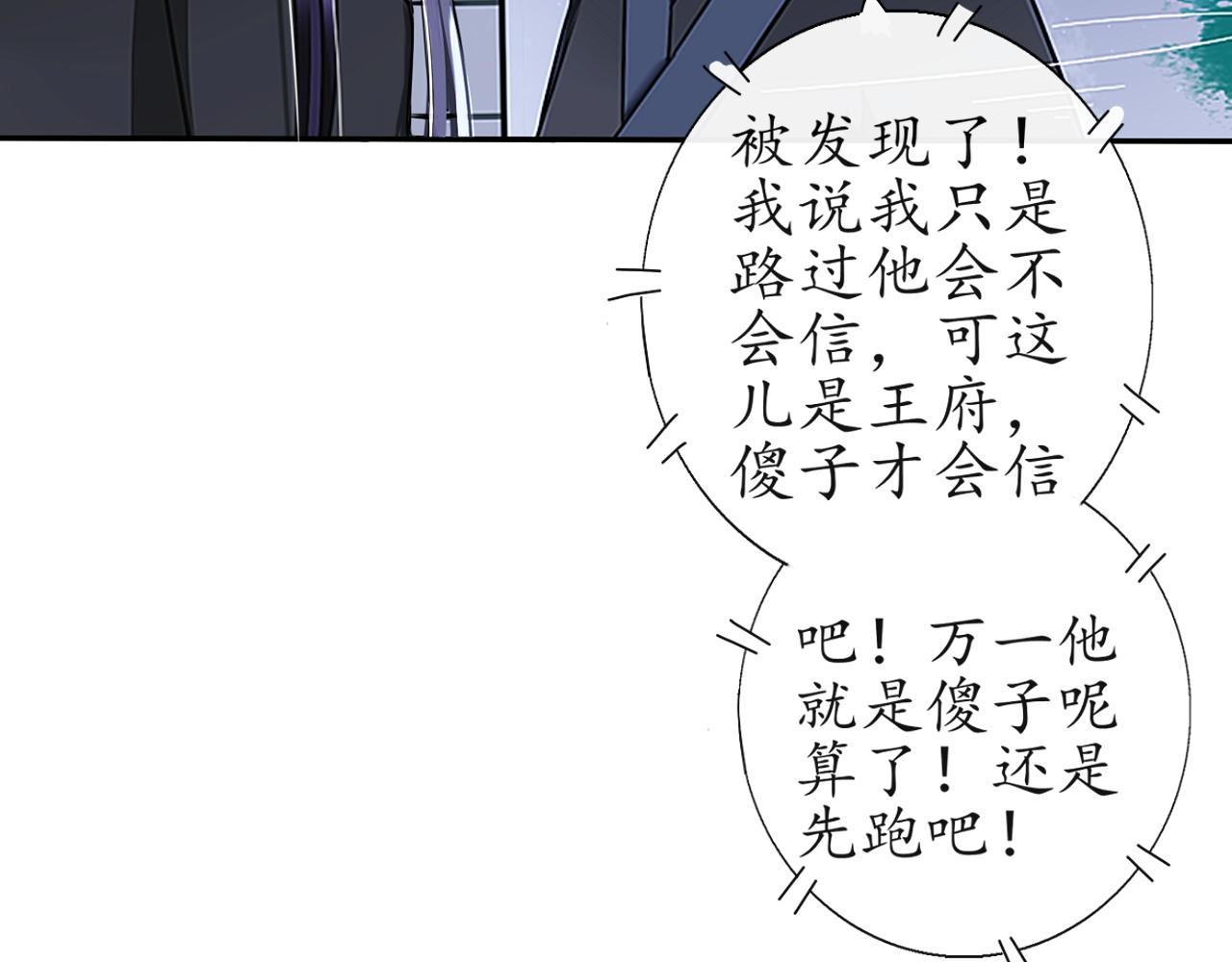 大起大落【中】