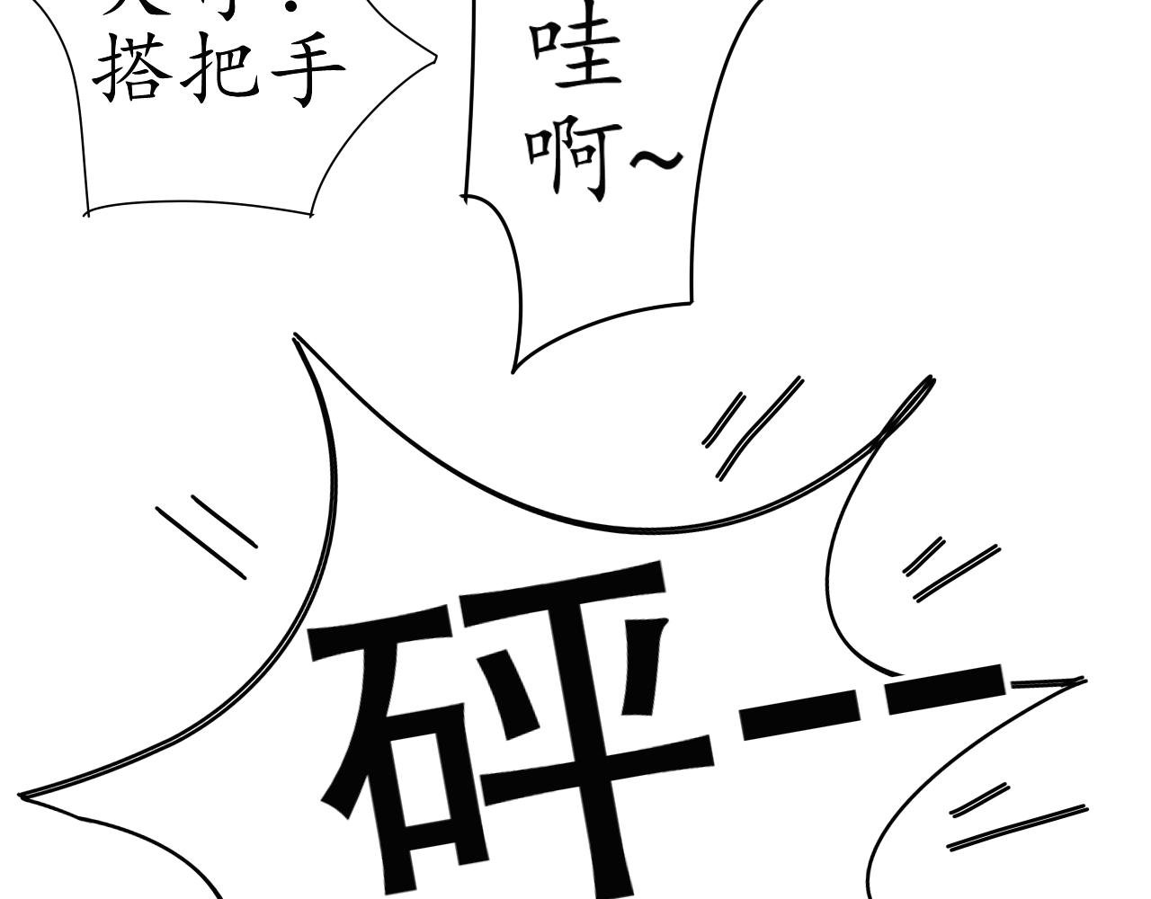 大起大落【中】