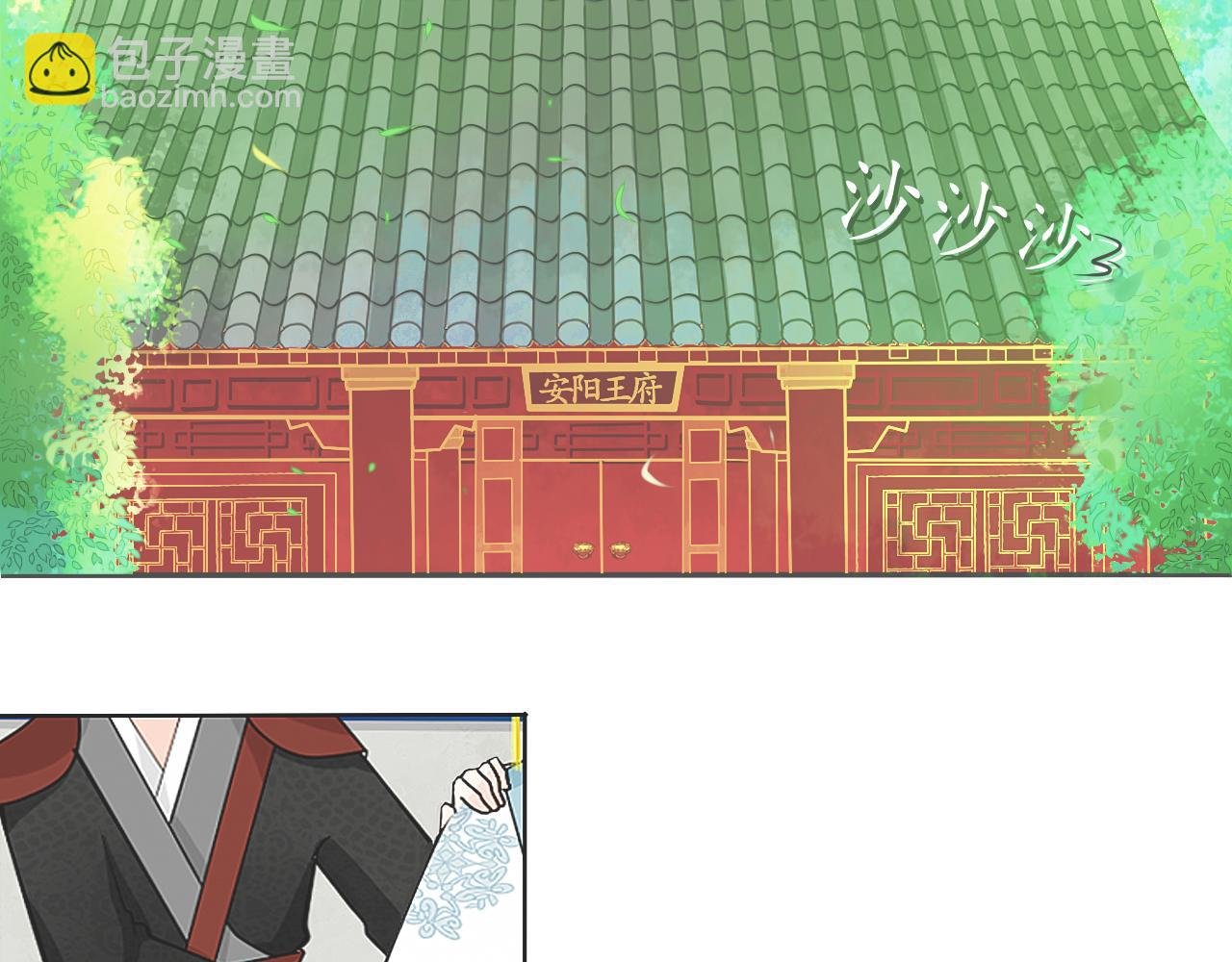 大起大落【上】