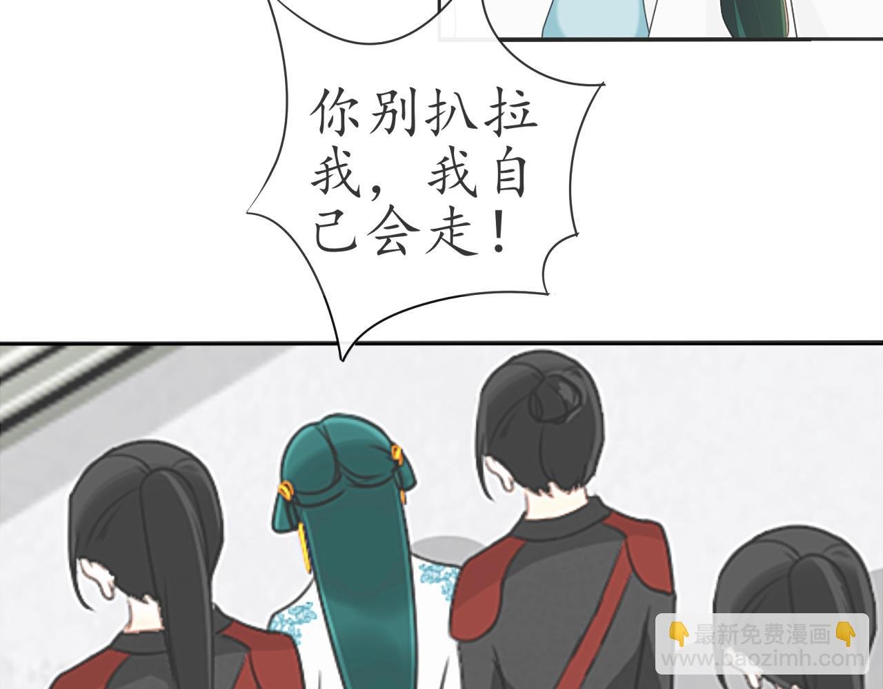 大起大落【上】