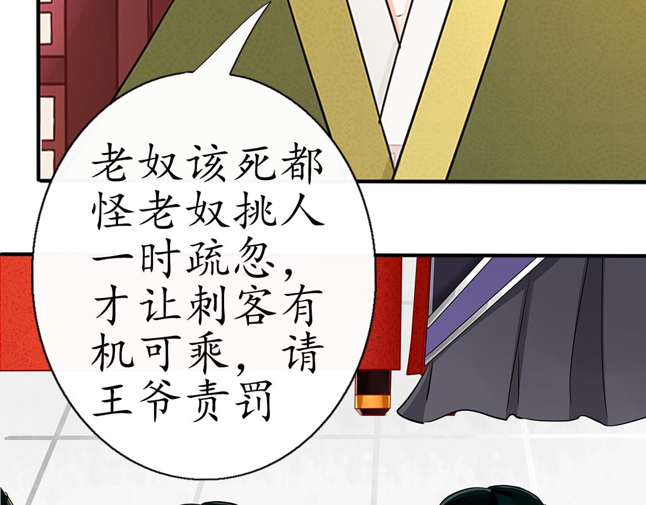 大起大落【上】