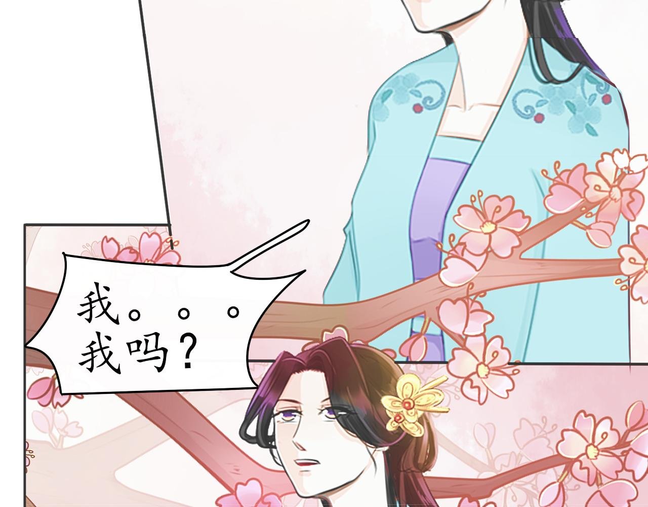 大起大落【上】