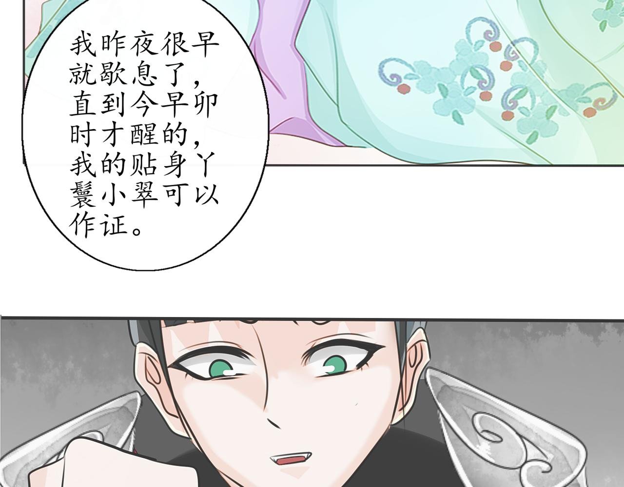 大起大落【上】