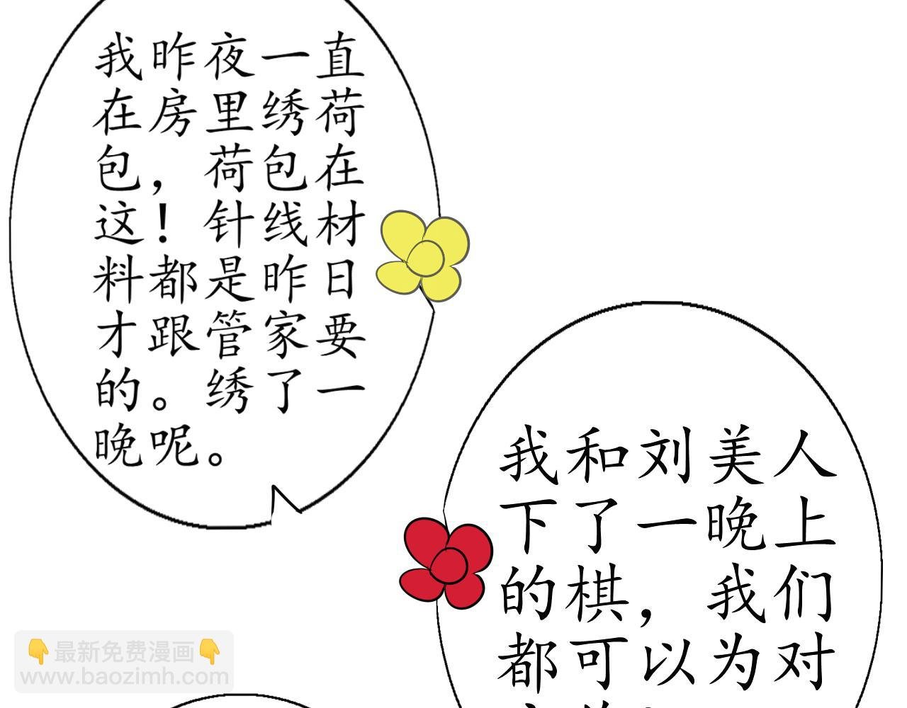 大起大落【上】