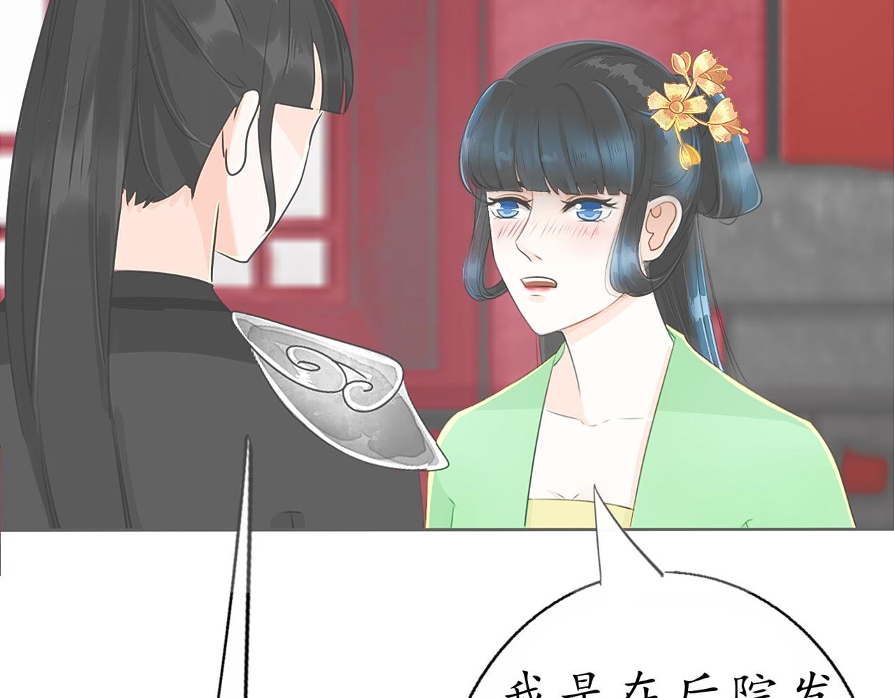 大起大落【上】