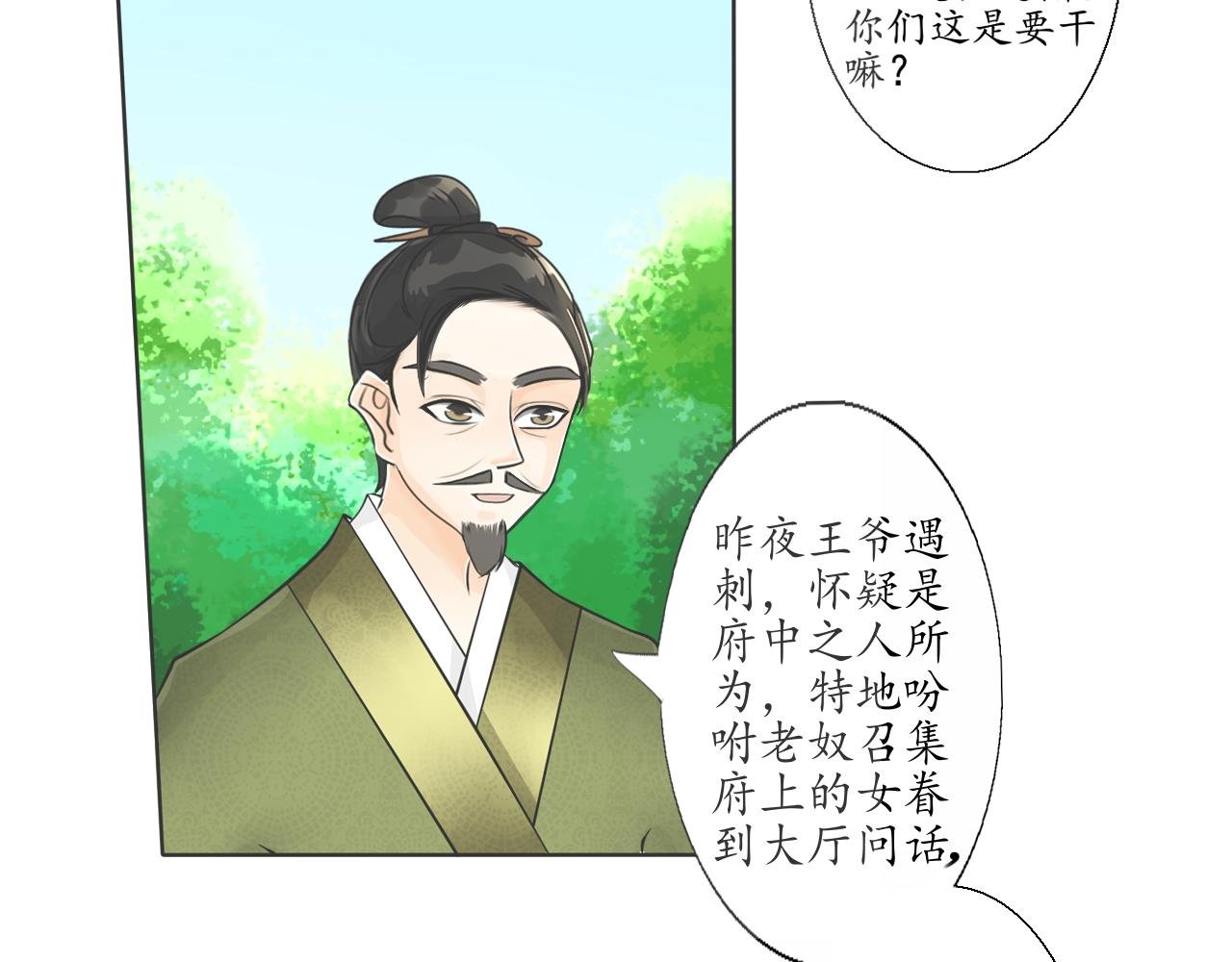 刺客