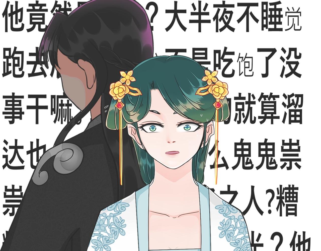 刺客