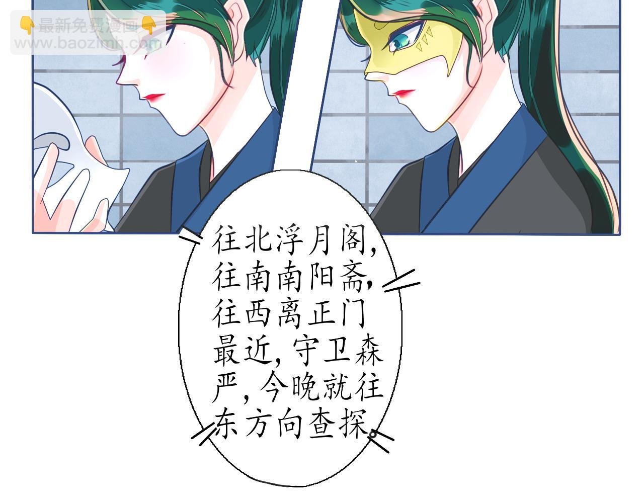 刺客