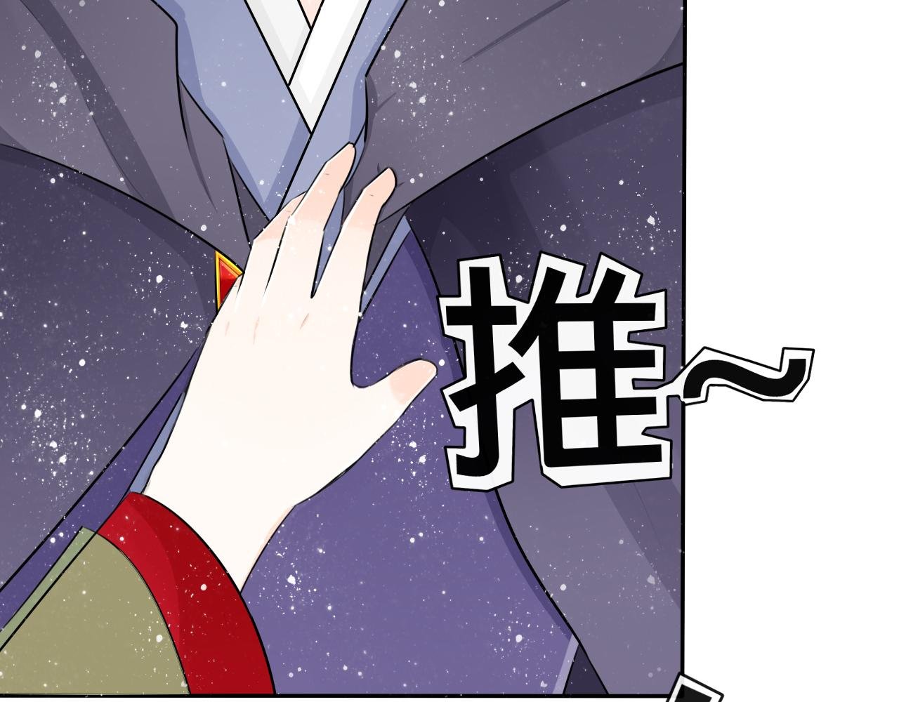 这是一个小预告