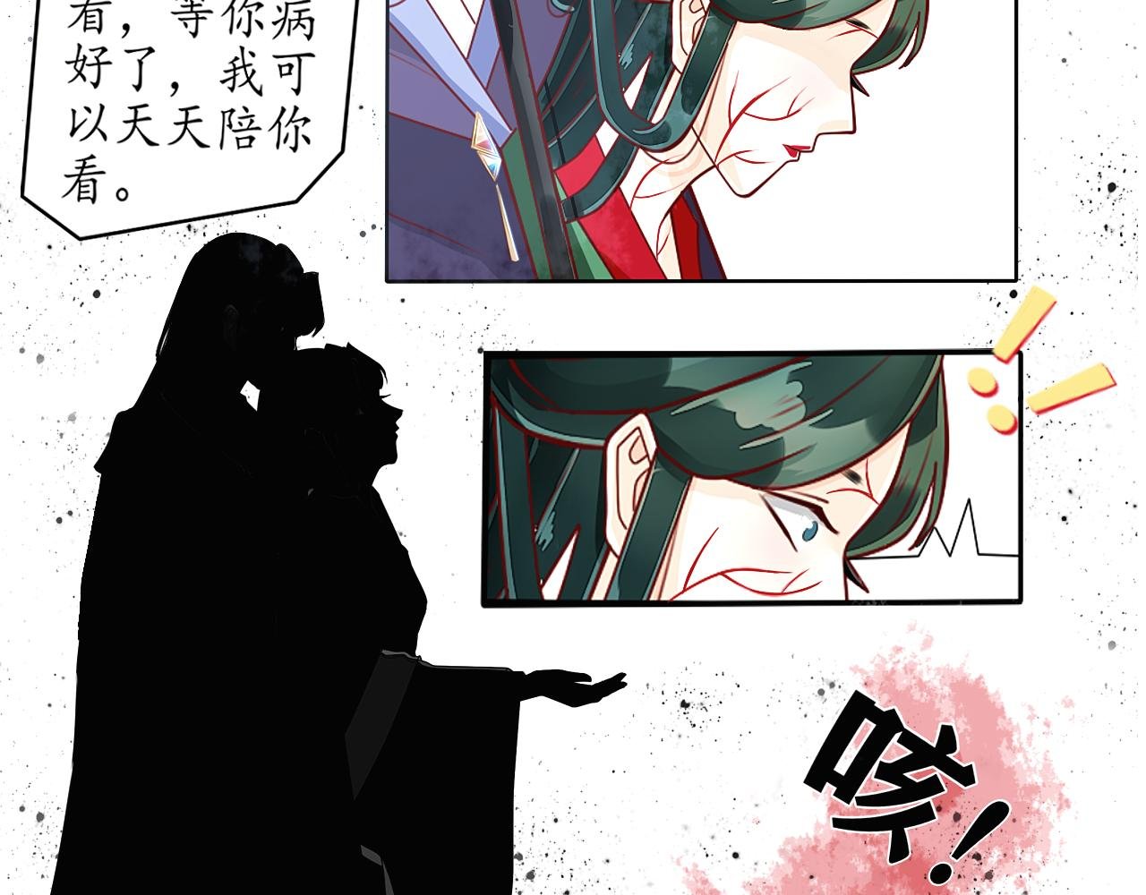这是一个小预告