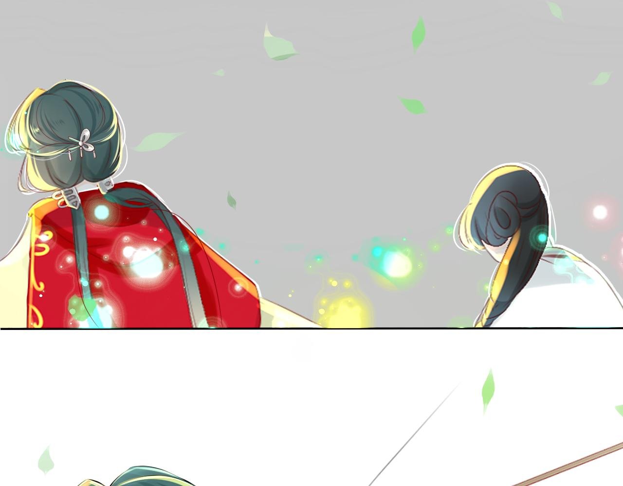 劫【三】