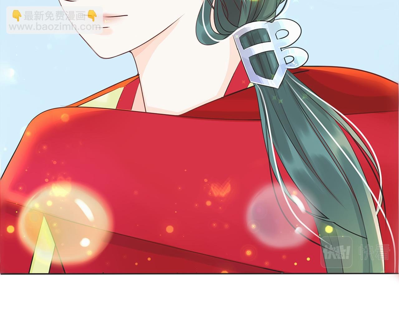 劫【三】
