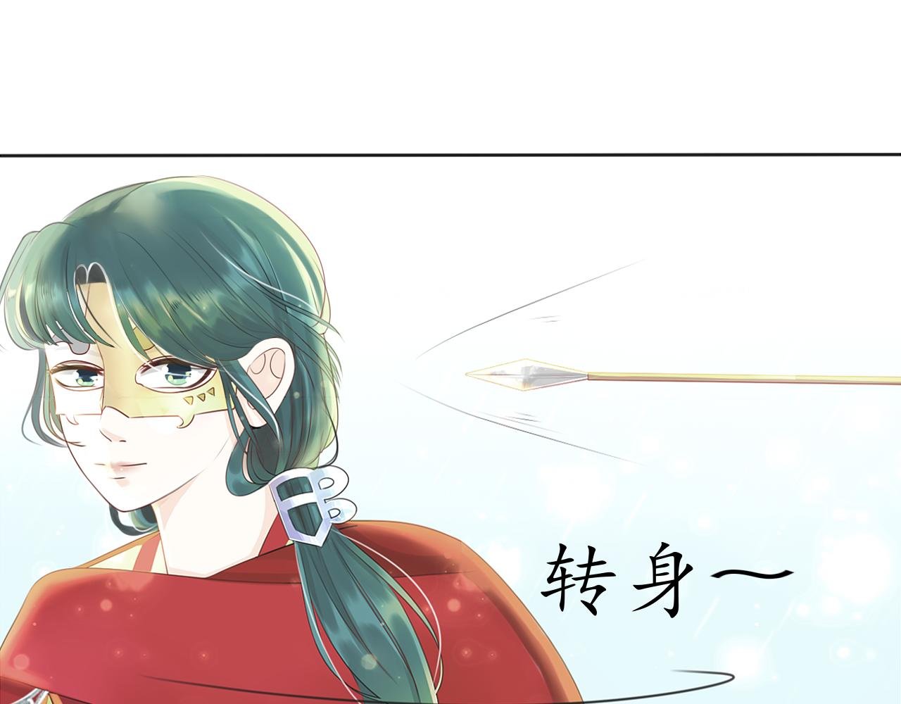 劫【三】