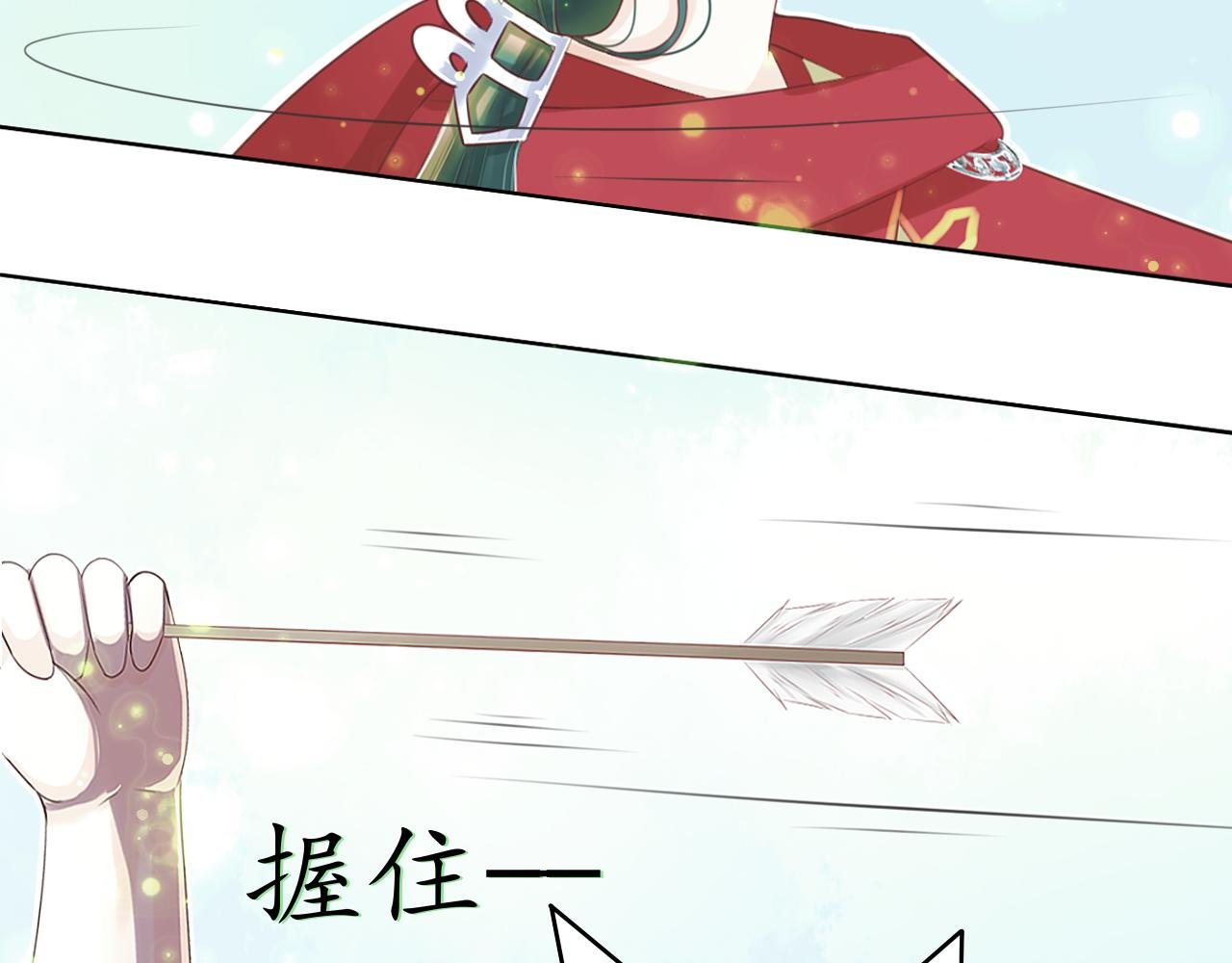 劫【三】