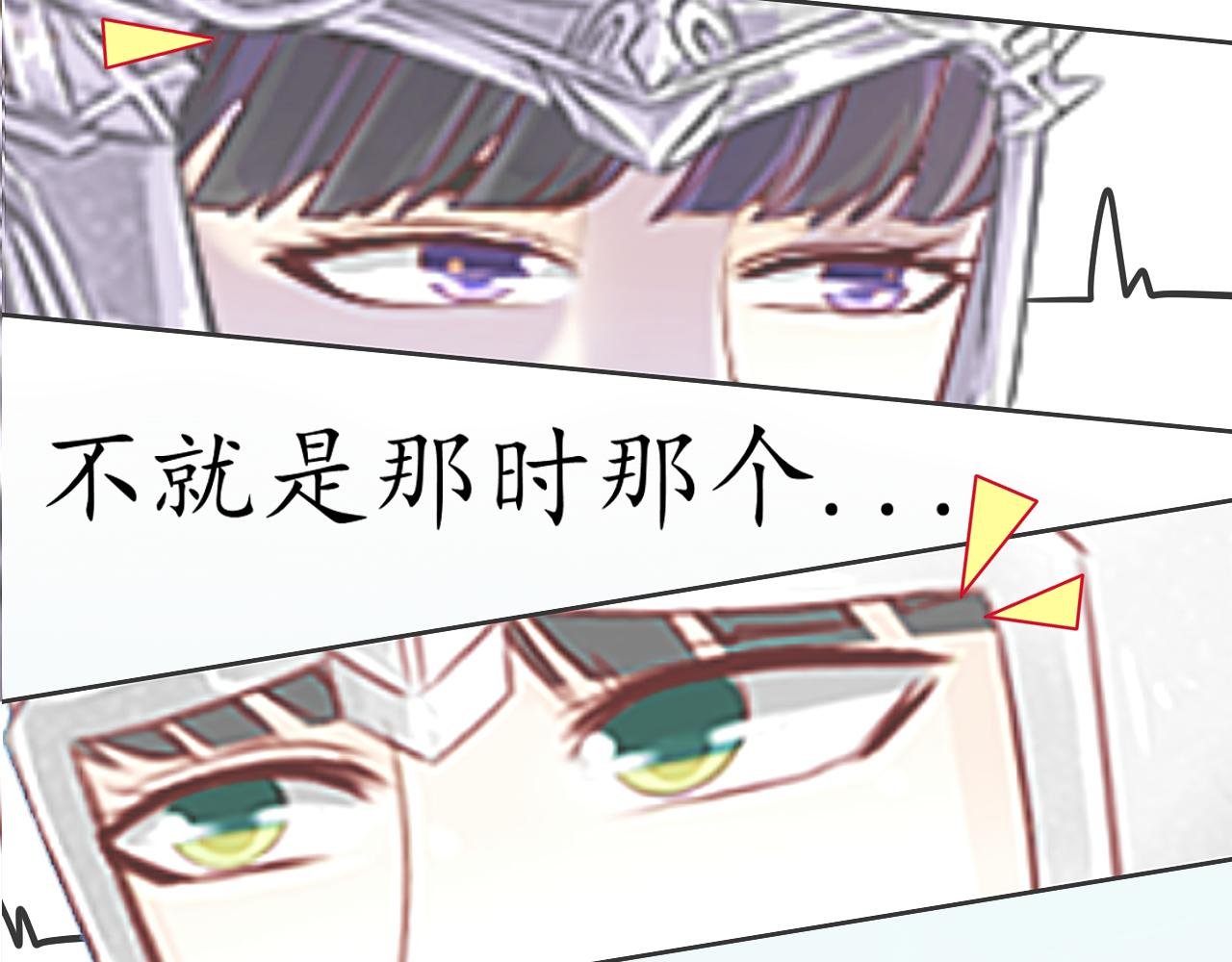 劫【三】